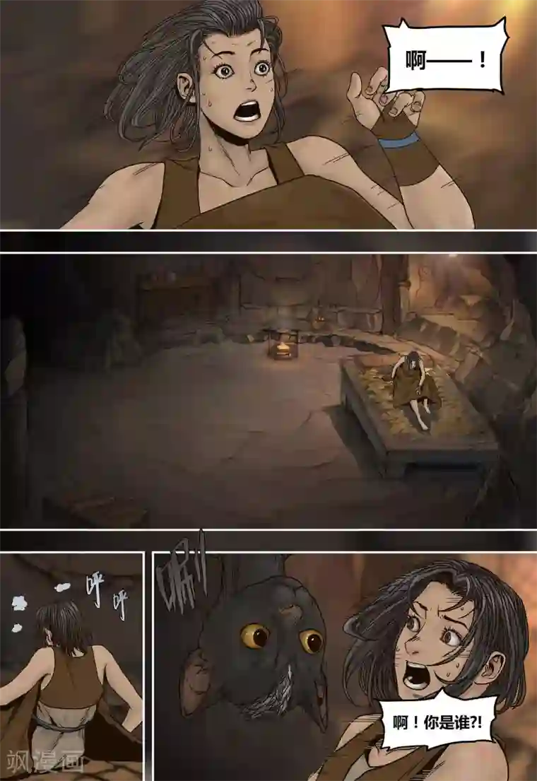 蒸汽世界回顾篇第33话