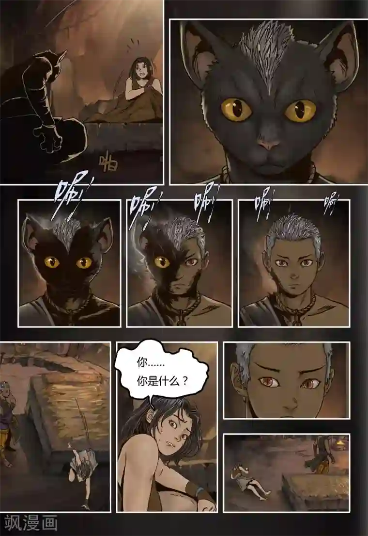 蒸汽世界回顾篇第33话