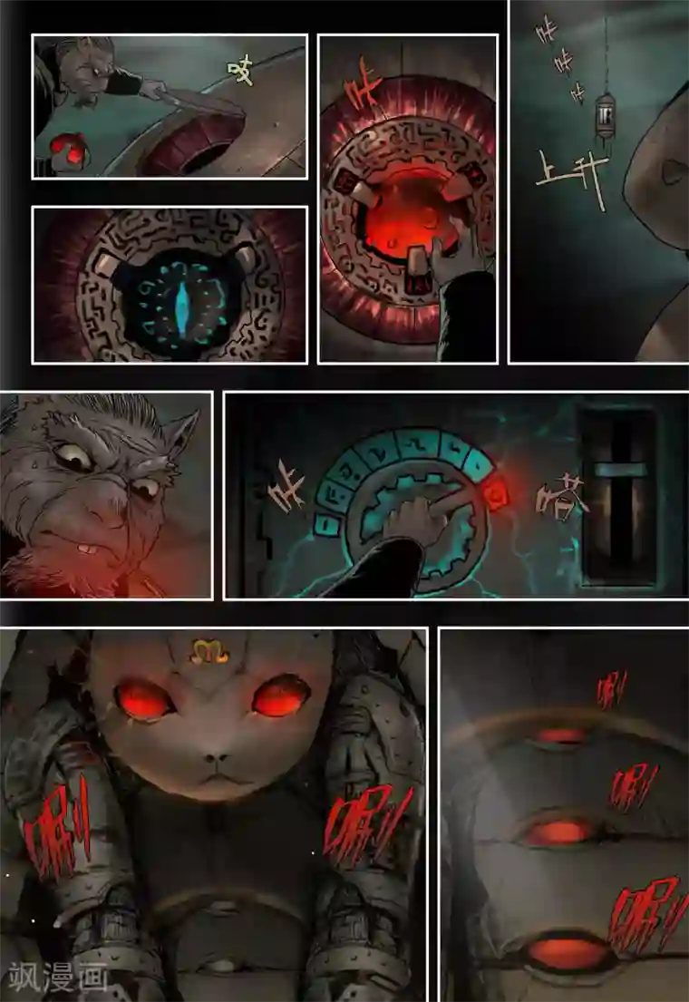 蒸汽世界回顾篇第34话