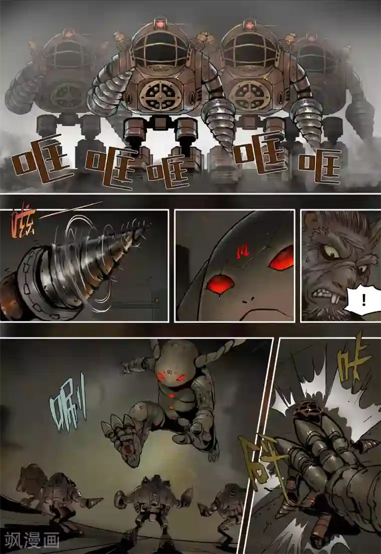 蒸汽世界回顾篇第34话