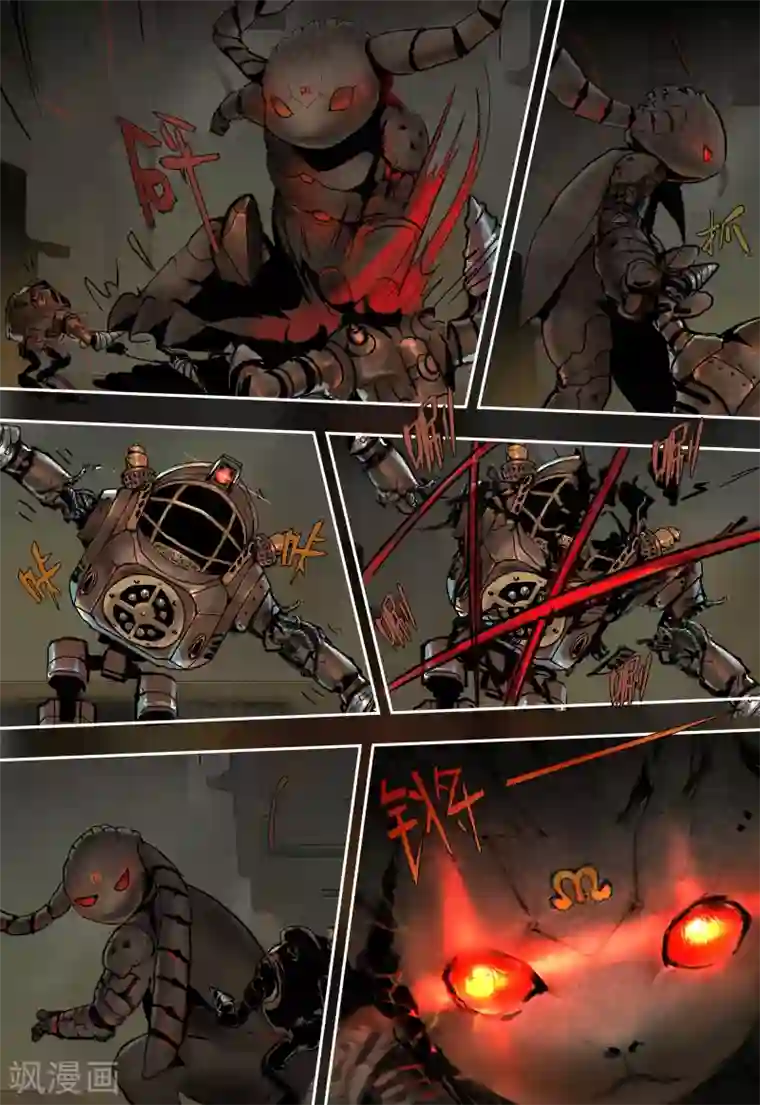 蒸汽世界回顾篇第34话