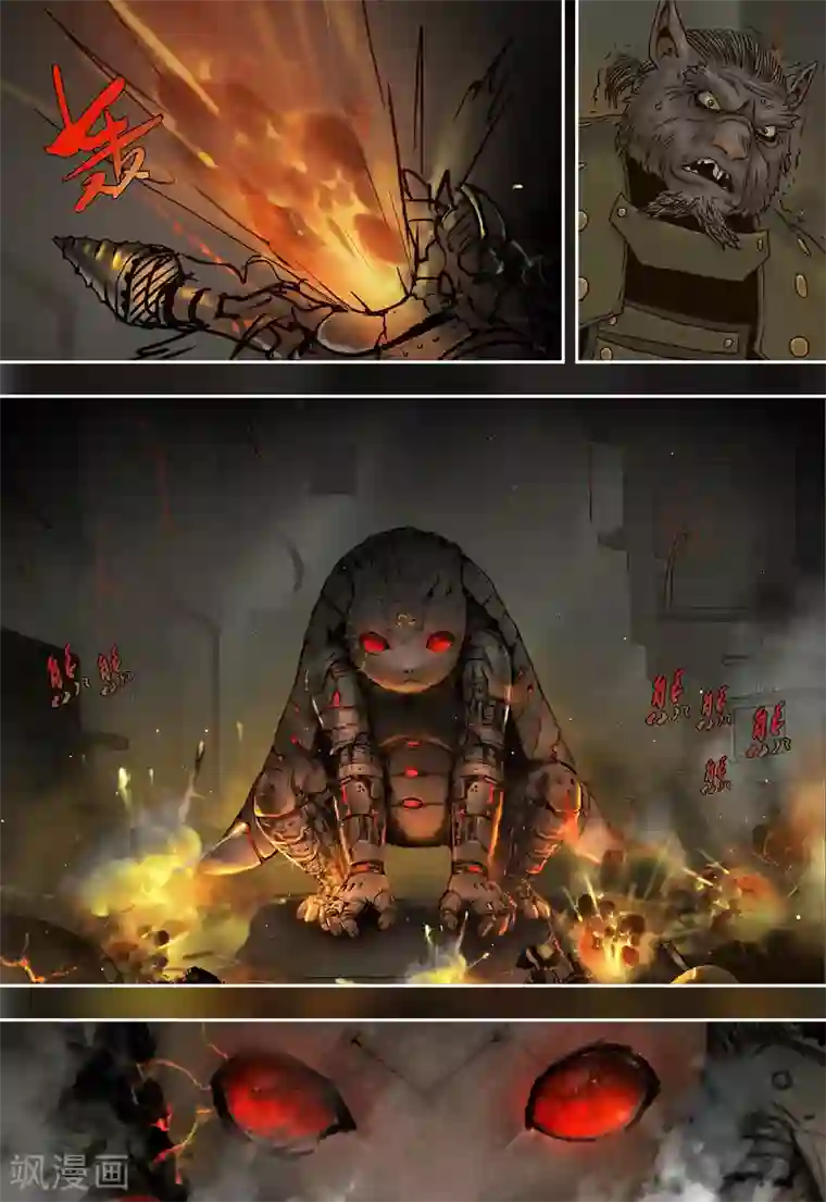 蒸汽世界回顾篇第34话