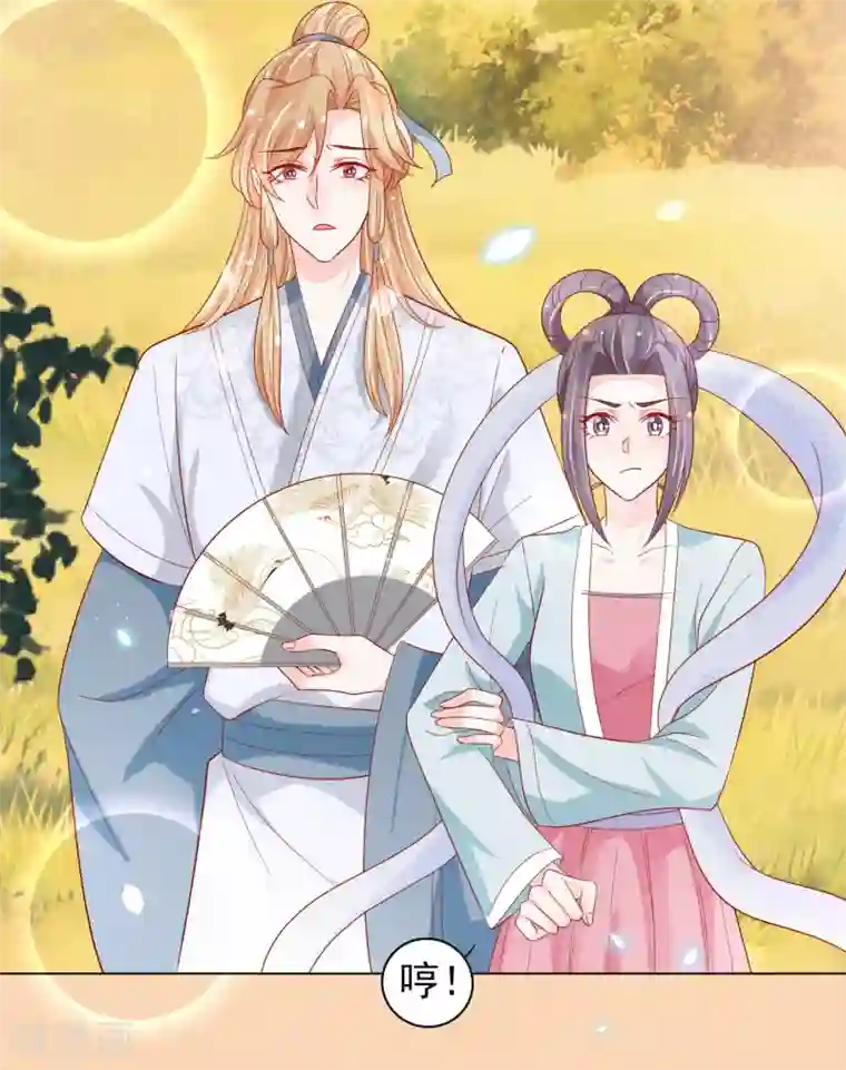 三生彼岸花第22话 有的男人不遵守本分