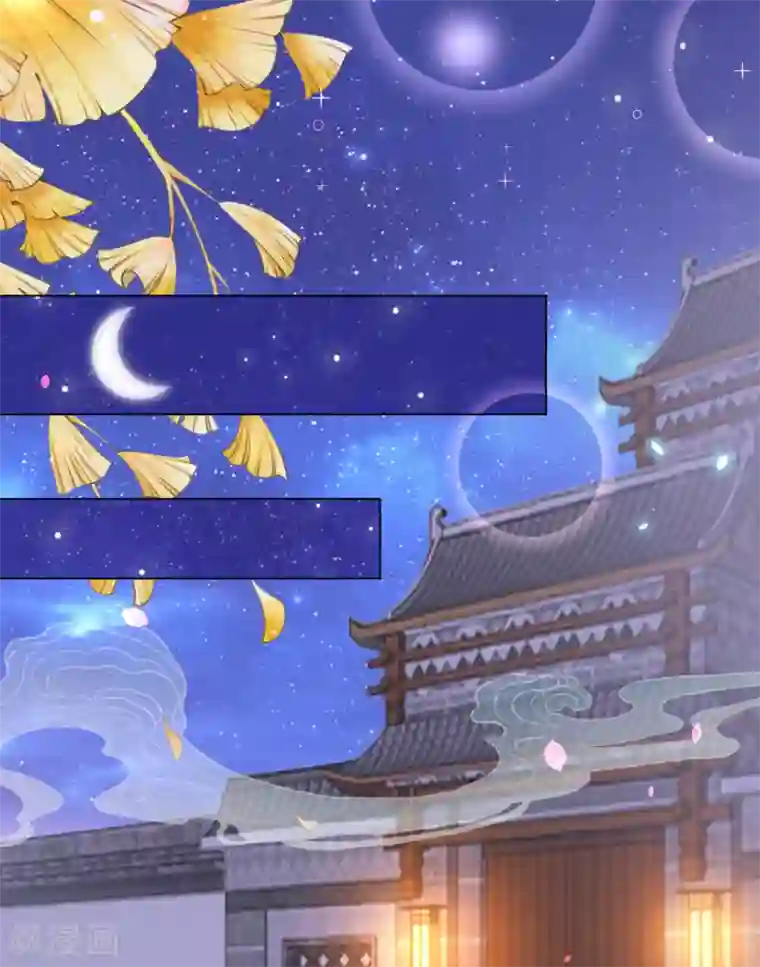 三生彼岸花第22话 有的男人不遵守本分