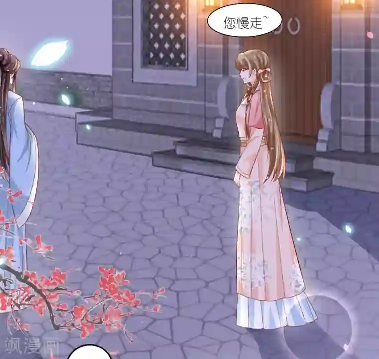 三生彼岸花第22话 有的男人不遵守本分