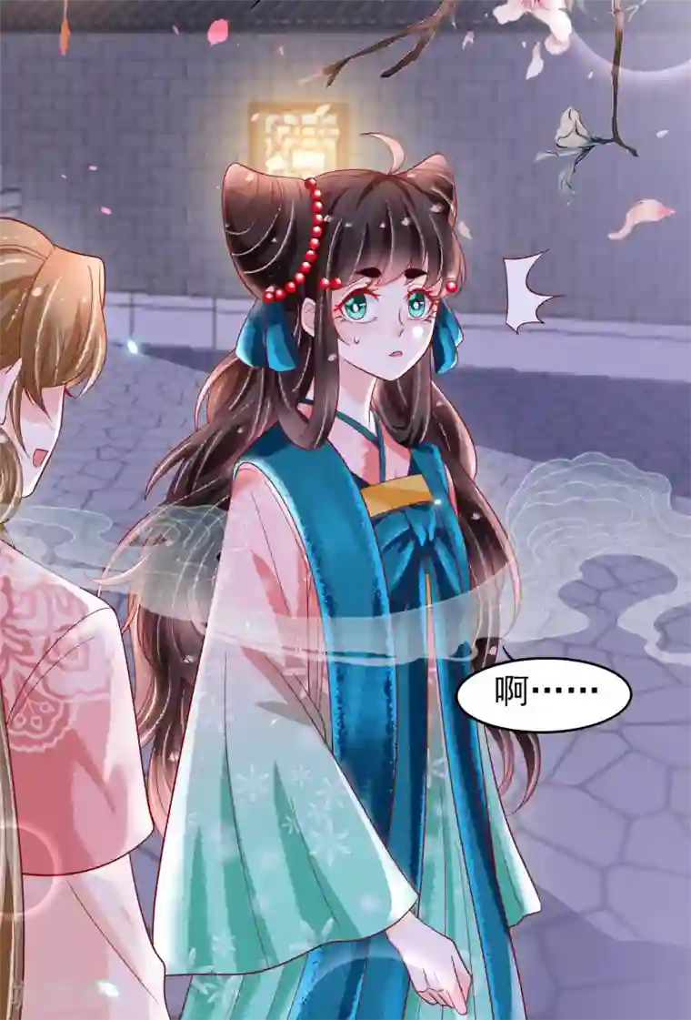 三生彼岸花第22话 有的男人不遵守本分