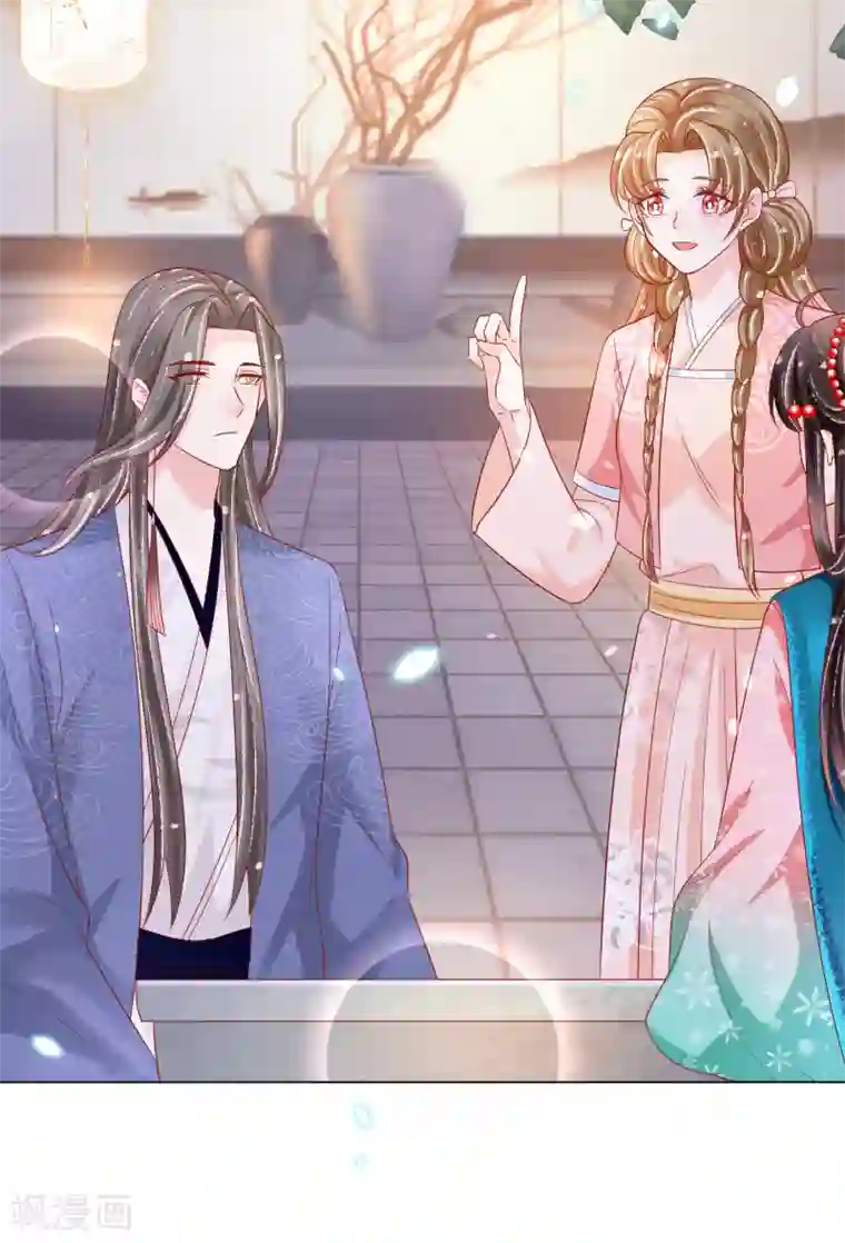 三生彼岸花第22话 有的男人不遵守本分