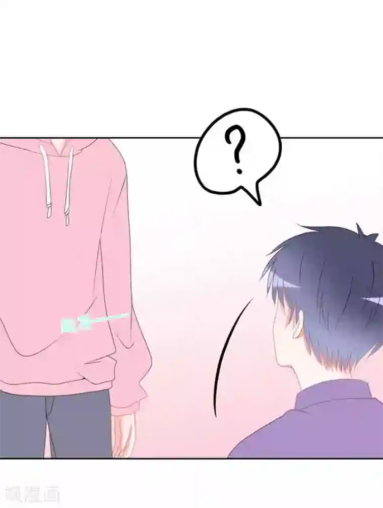 圈地自萌第24话 入戏