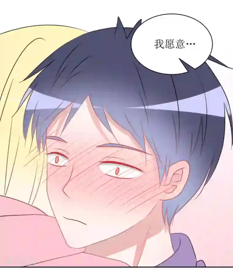 圈地自萌第24话 入戏