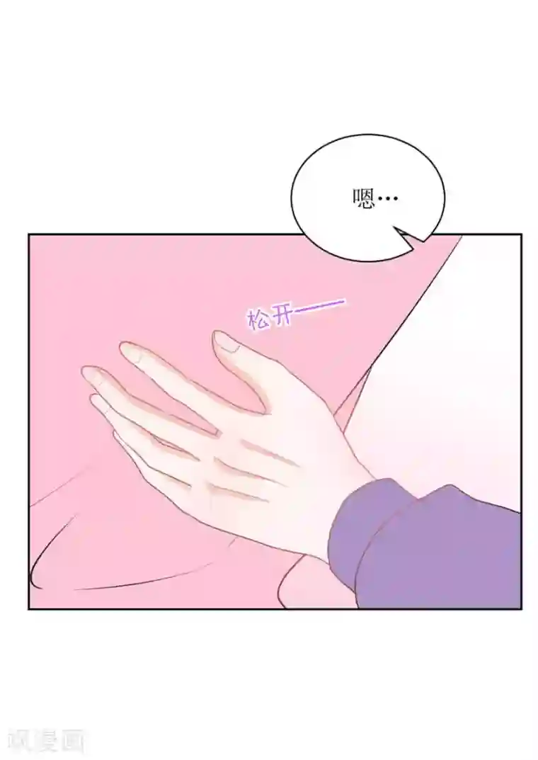 圈地自萌第24话 入戏