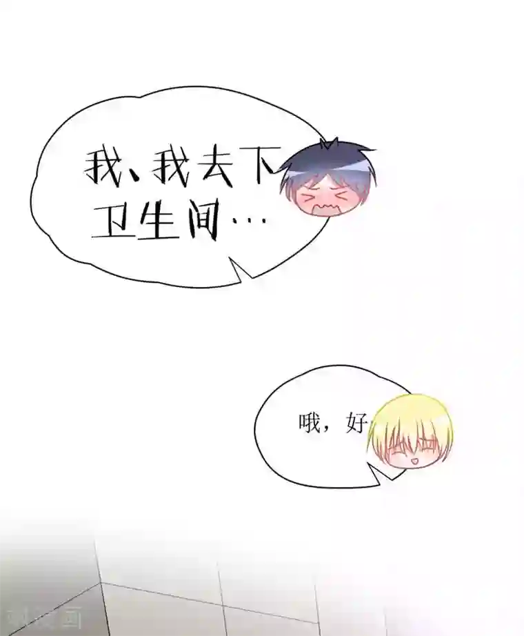 圈地自萌第24话 入戏