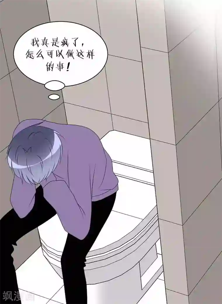 圈地自萌第24话 入戏