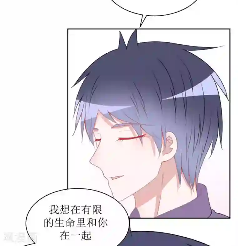 圈地自萌第24话 入戏