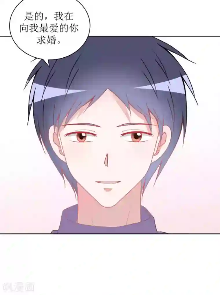 圈地自萌第24话 入戏