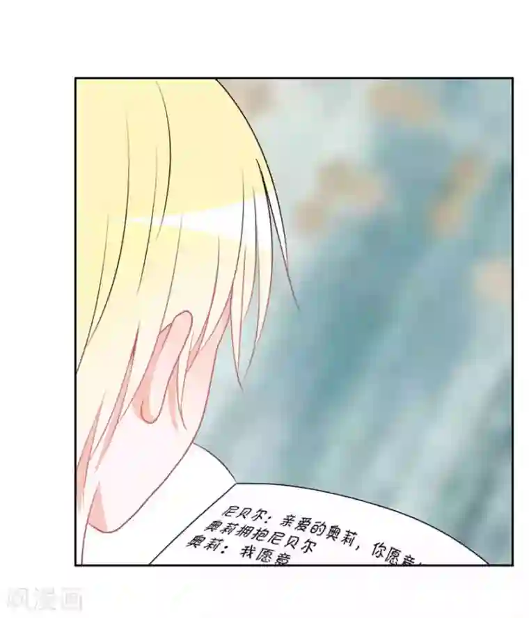 圈地自萌第24话 入戏