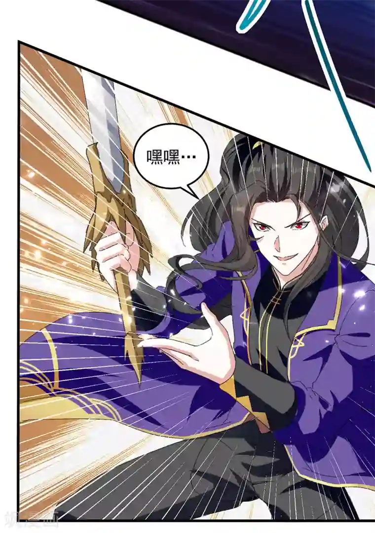 我狂暴升级第36话 挑战花丛蕊