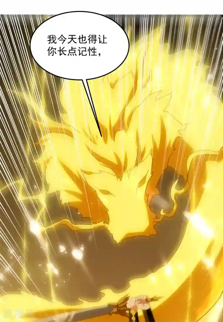 我狂暴升级第36话 挑战花丛蕊