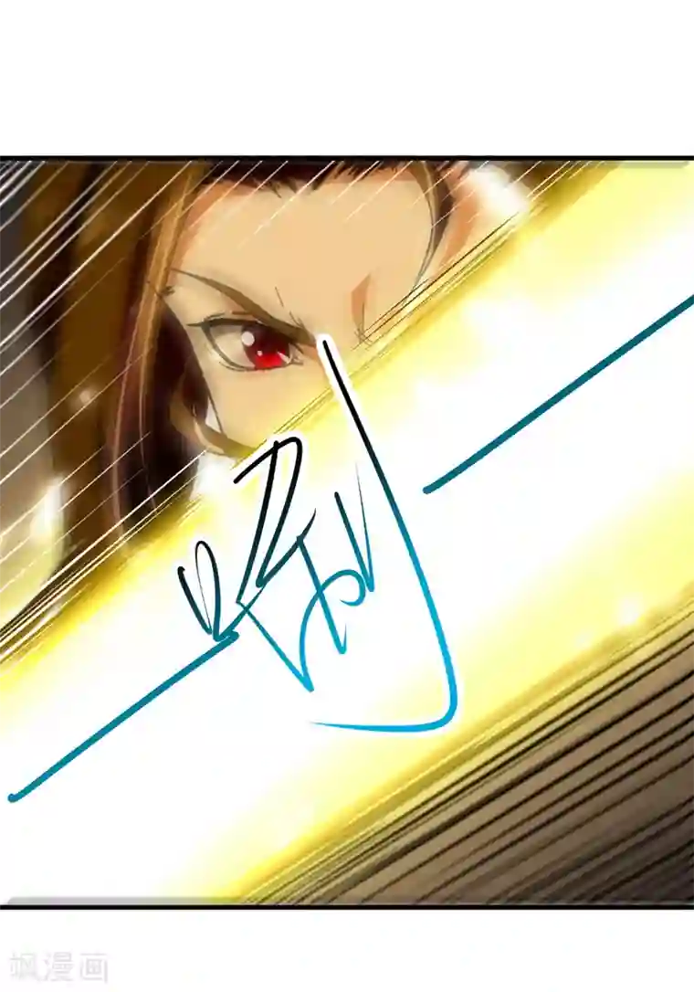 我狂暴升级第36话 挑战花丛蕊