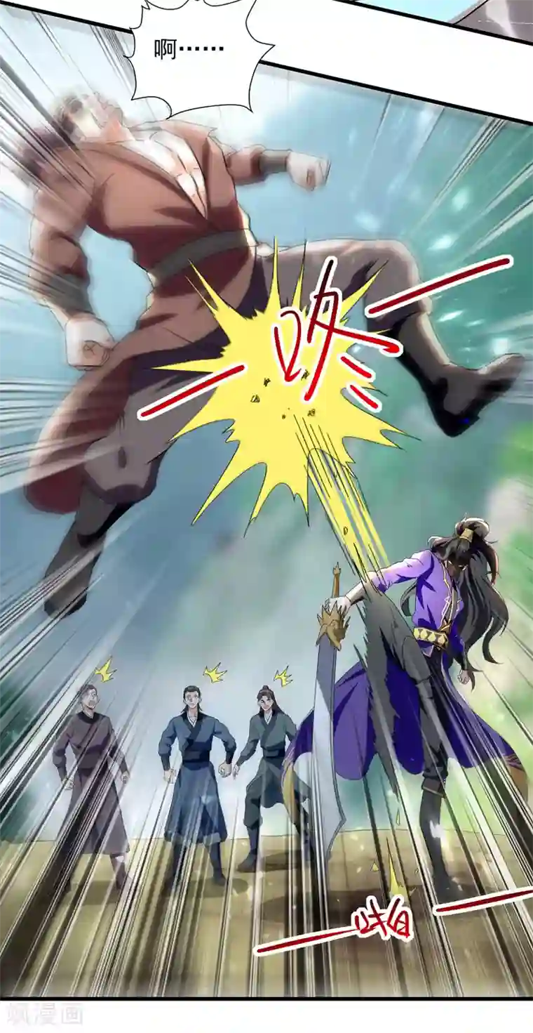 我狂暴升级第36话 挑战花丛蕊