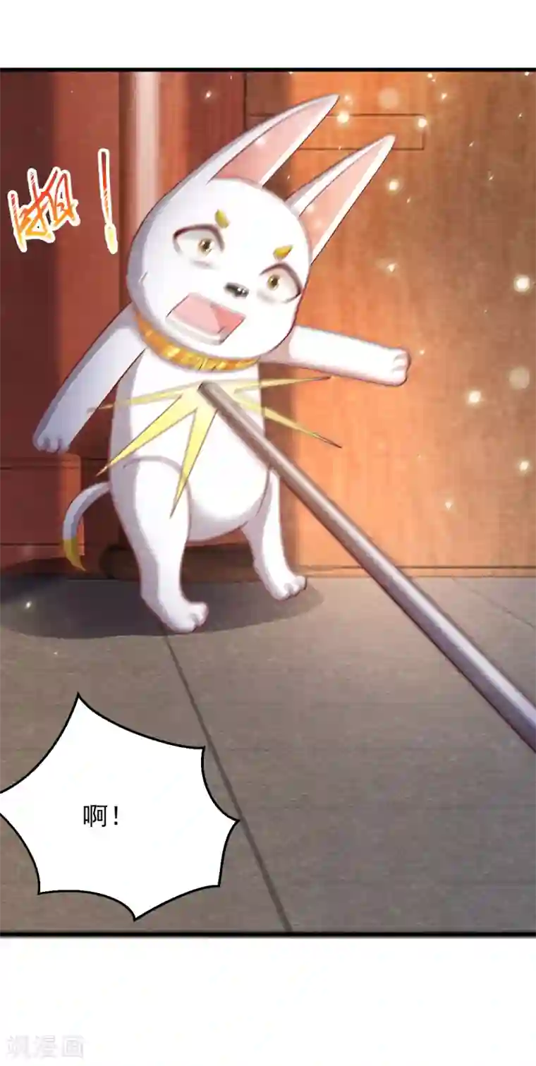 杨戬第22话 突变