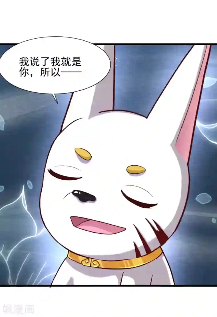 杨戬第22话 突变