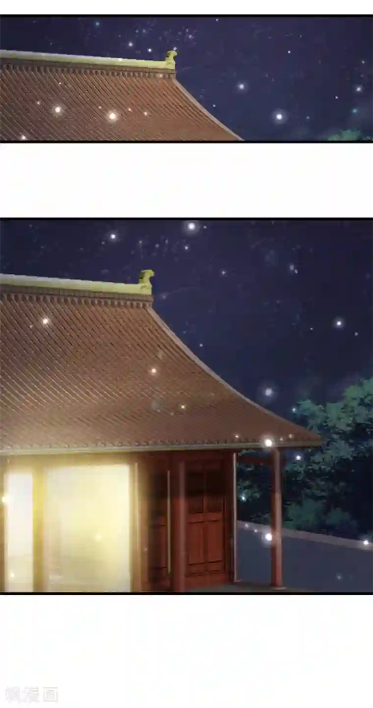 杨戬第22话 突变