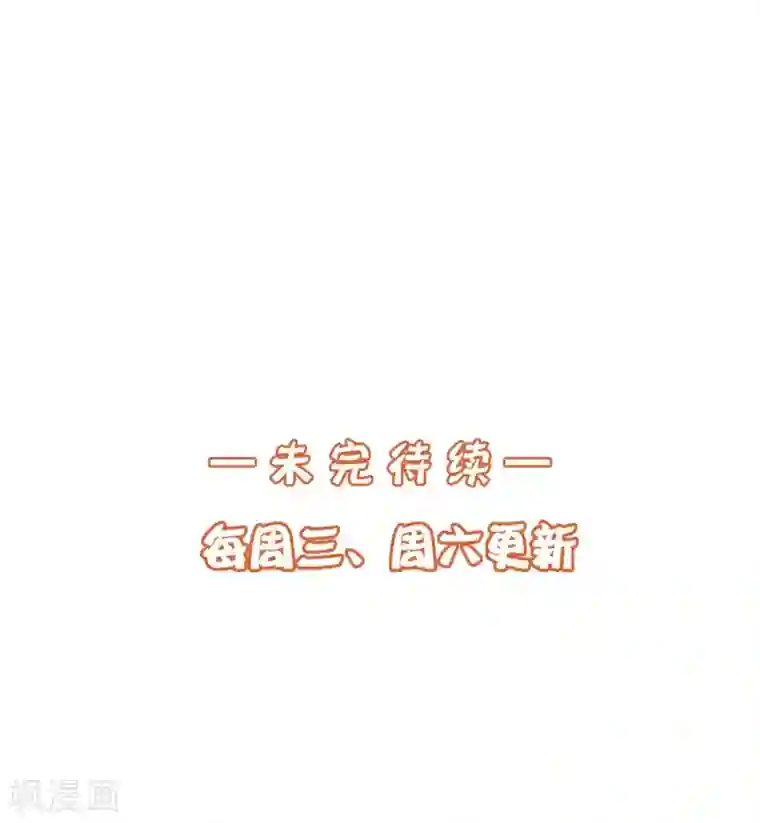 杨戬第22话 突变