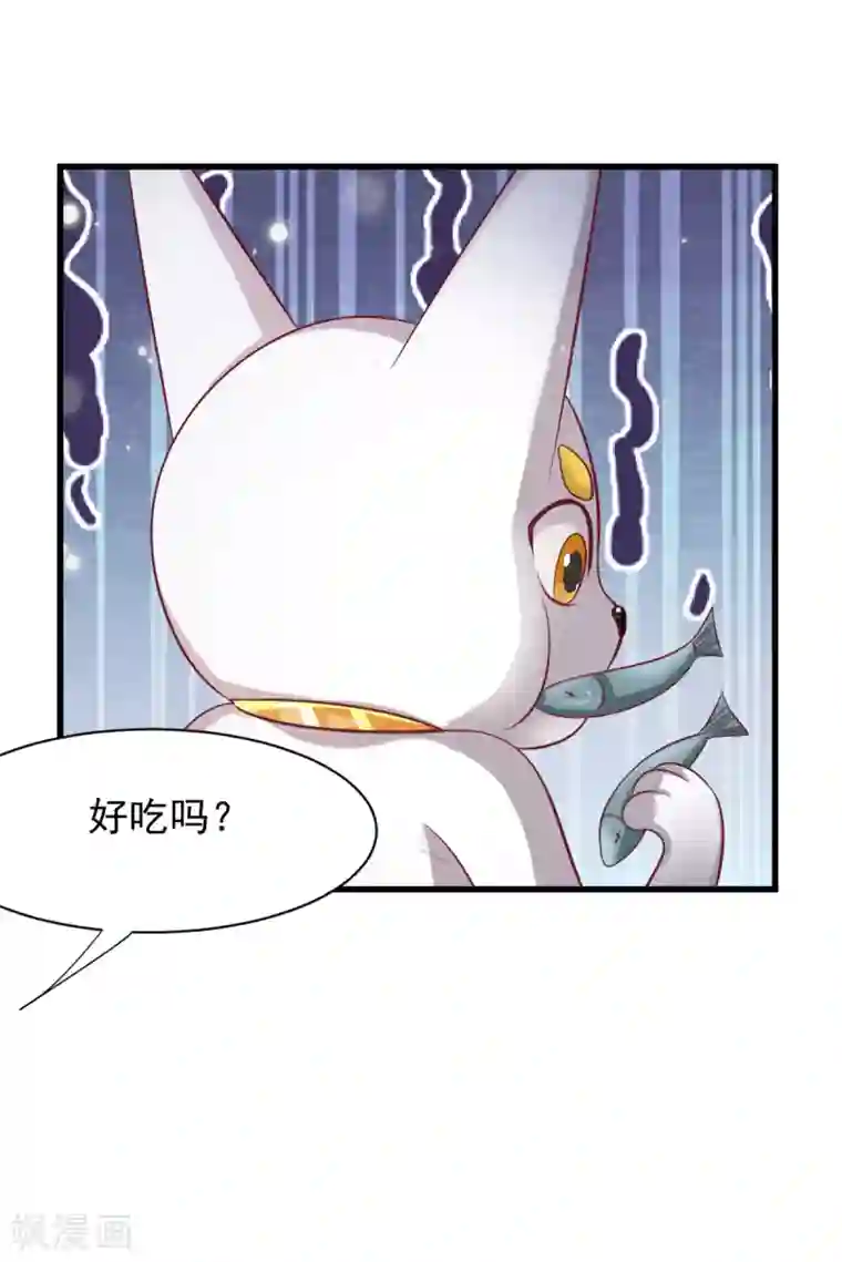 杨戬第22话 突变