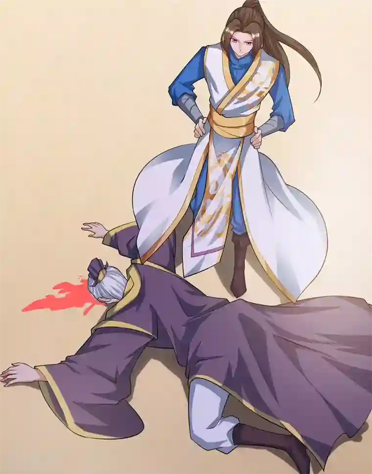 主宰三界第121话 集齐药材