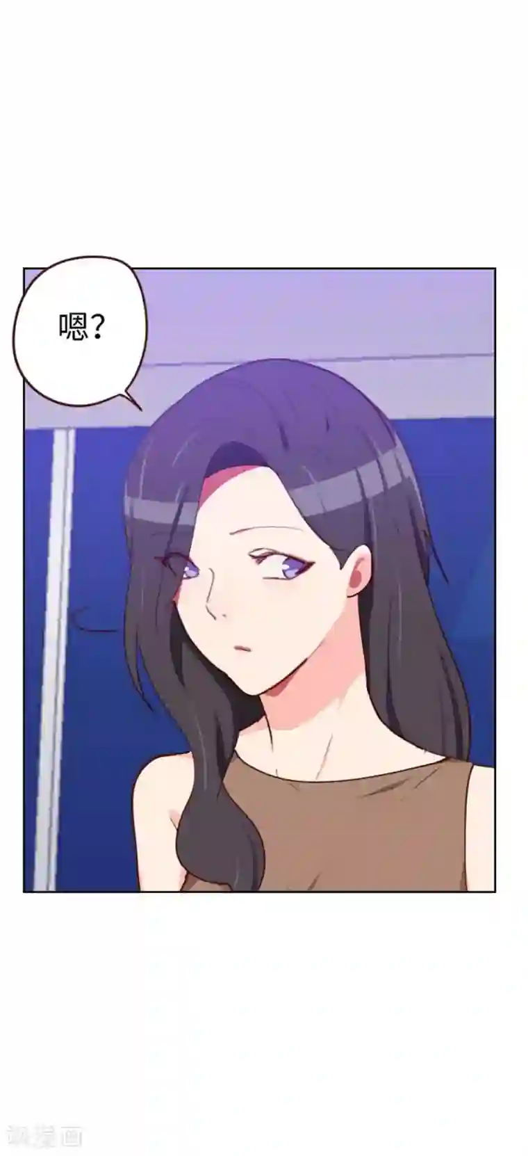 初恋男友是boss最终话 这就是爱情的样子