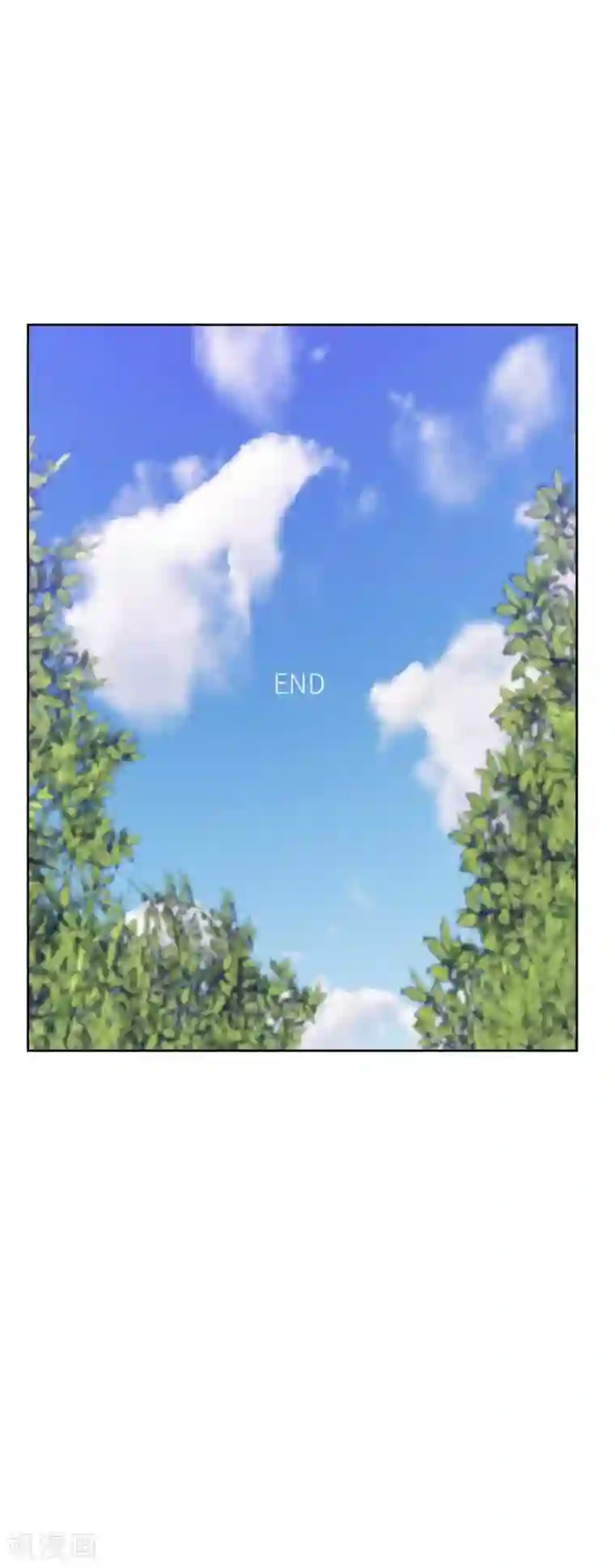 初恋男友是boss最终话 这就是爱情的样子