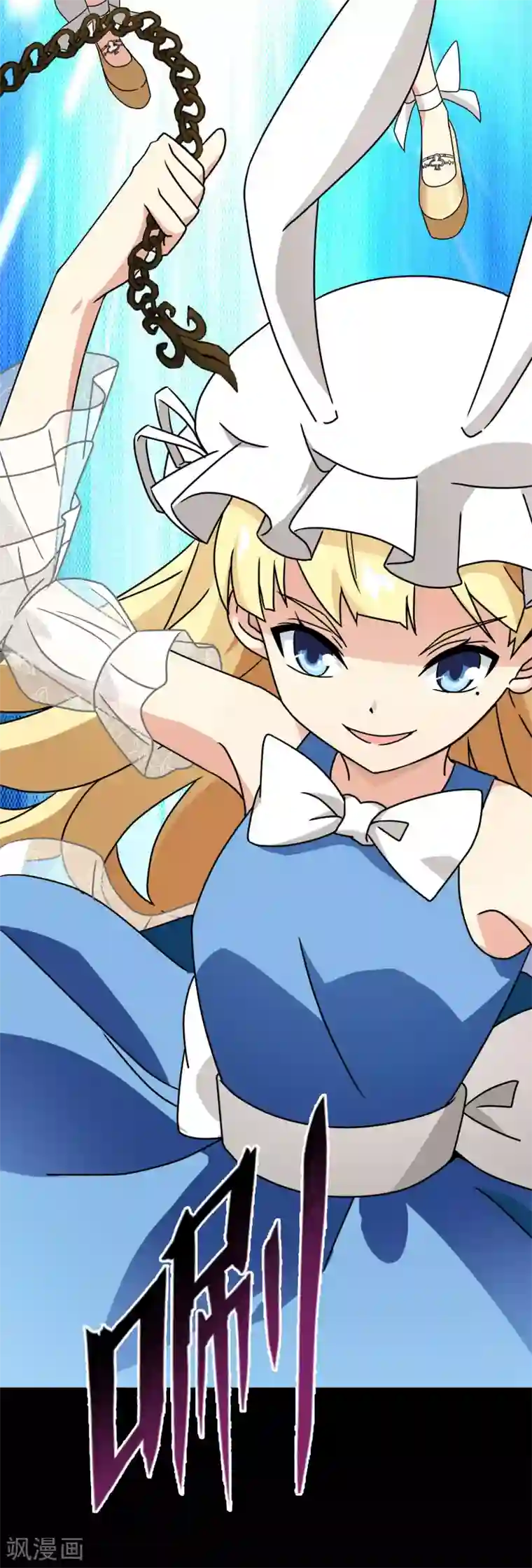 梦境：交错之影第34话 内心的羁绊7