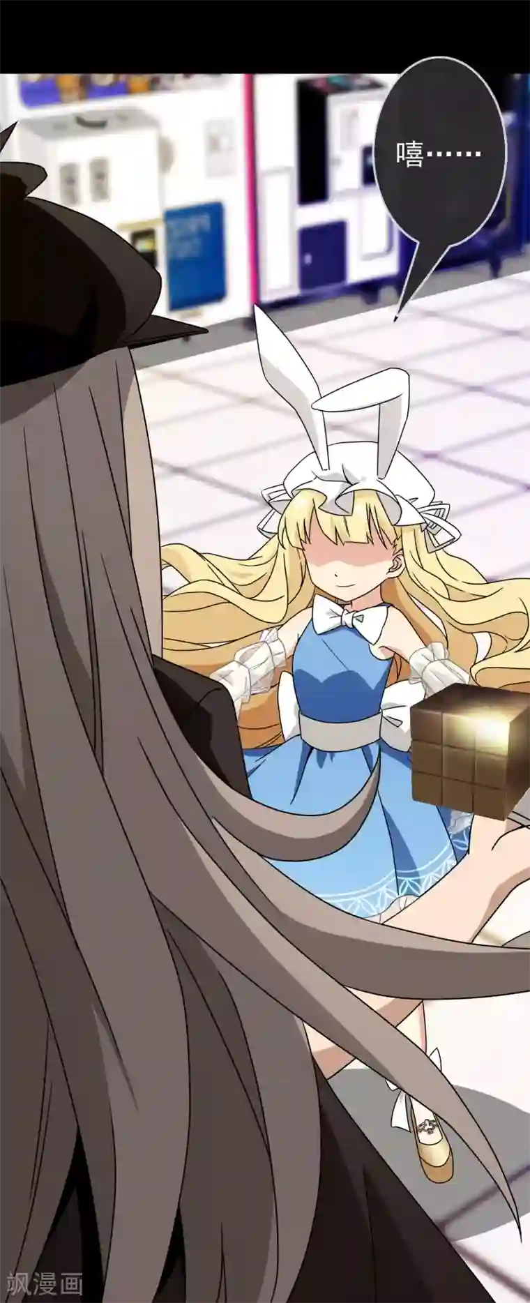 梦境：交错之影第34话 内心的羁绊7