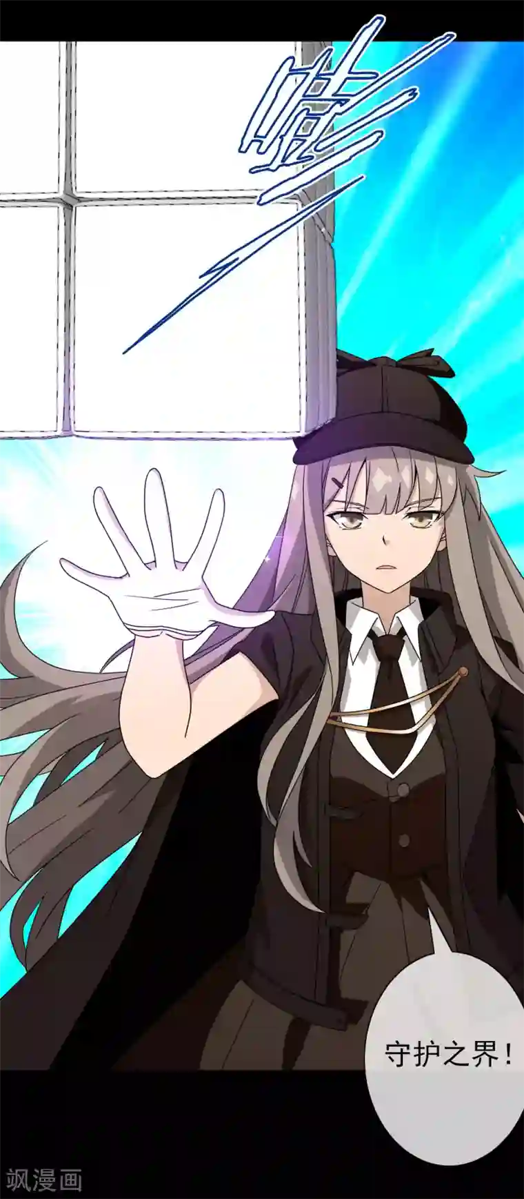 梦境：交错之影第34话 内心的羁绊7