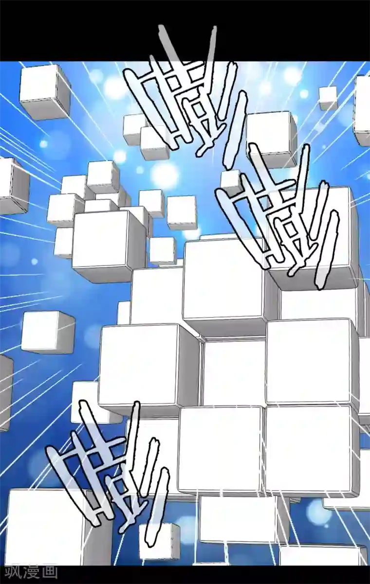 梦境：交错之影第34话 内心的羁绊7