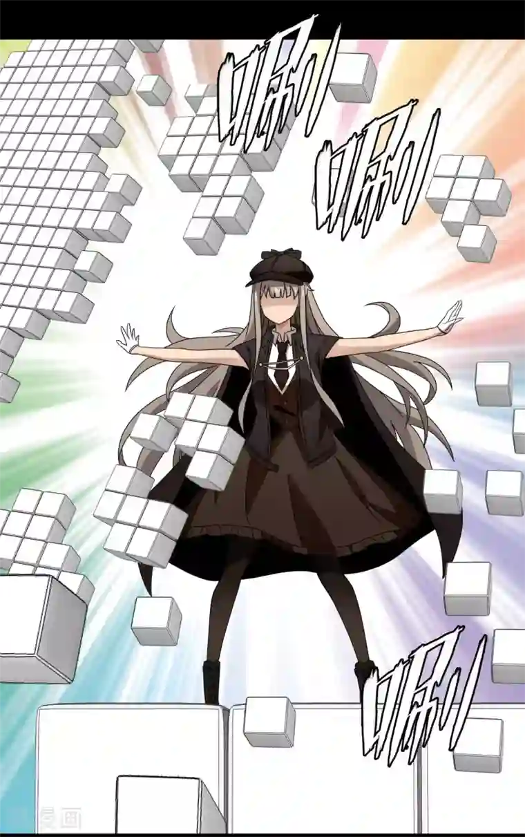 梦境：交错之影第34话 内心的羁绊7