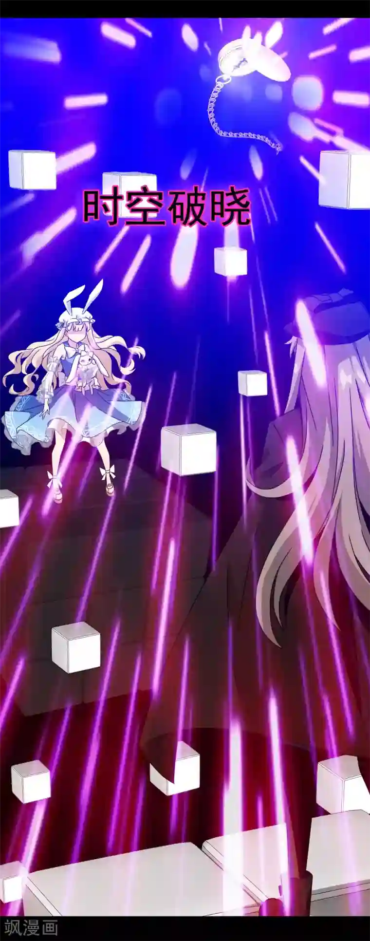 梦境：交错之影第34话 内心的羁绊7