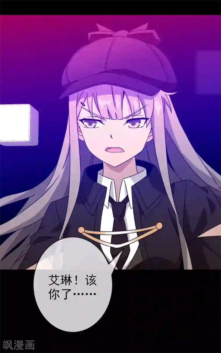 梦境：交错之影第34话 内心的羁绊7