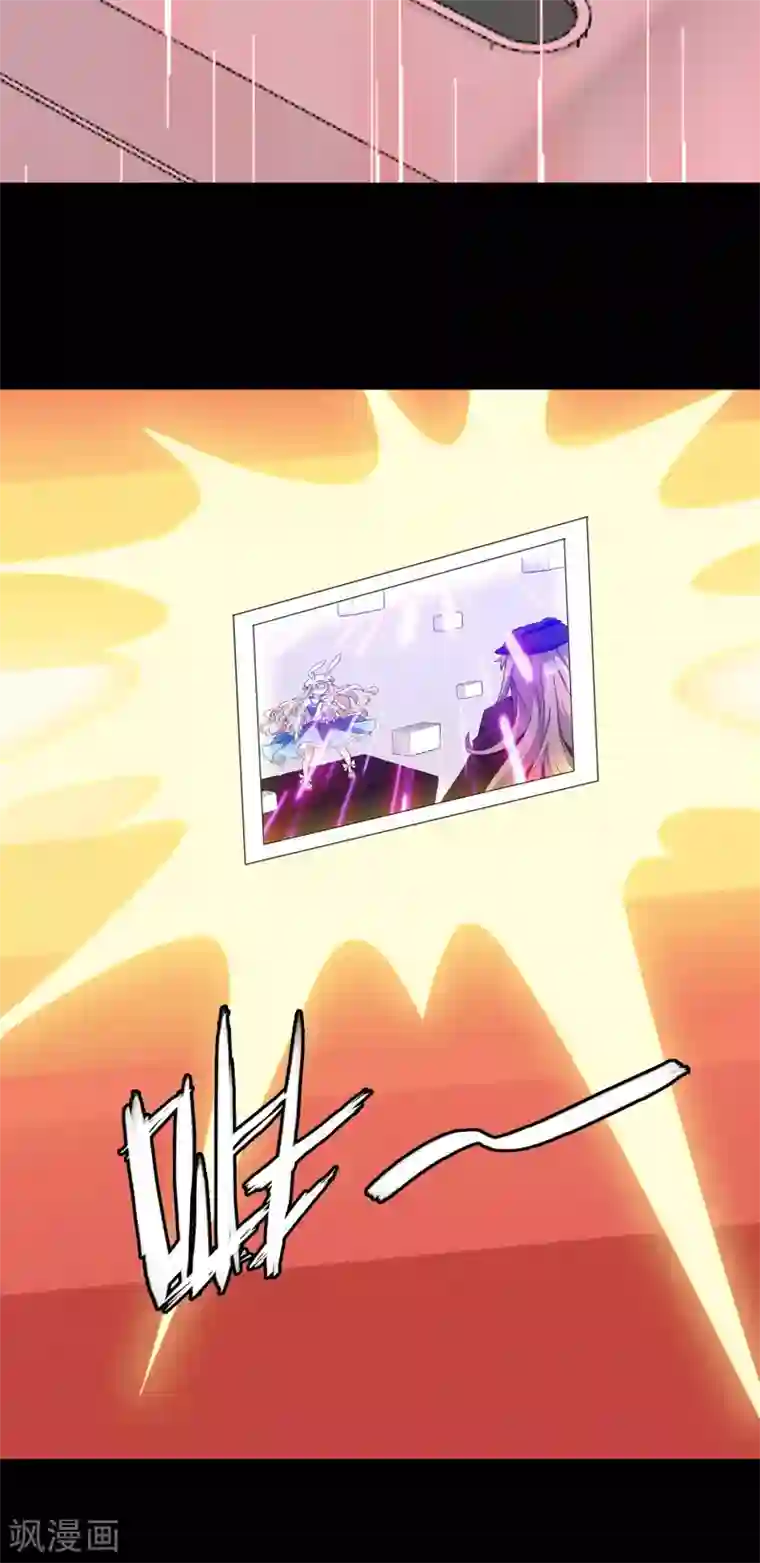 梦境：交错之影第34话 内心的羁绊7