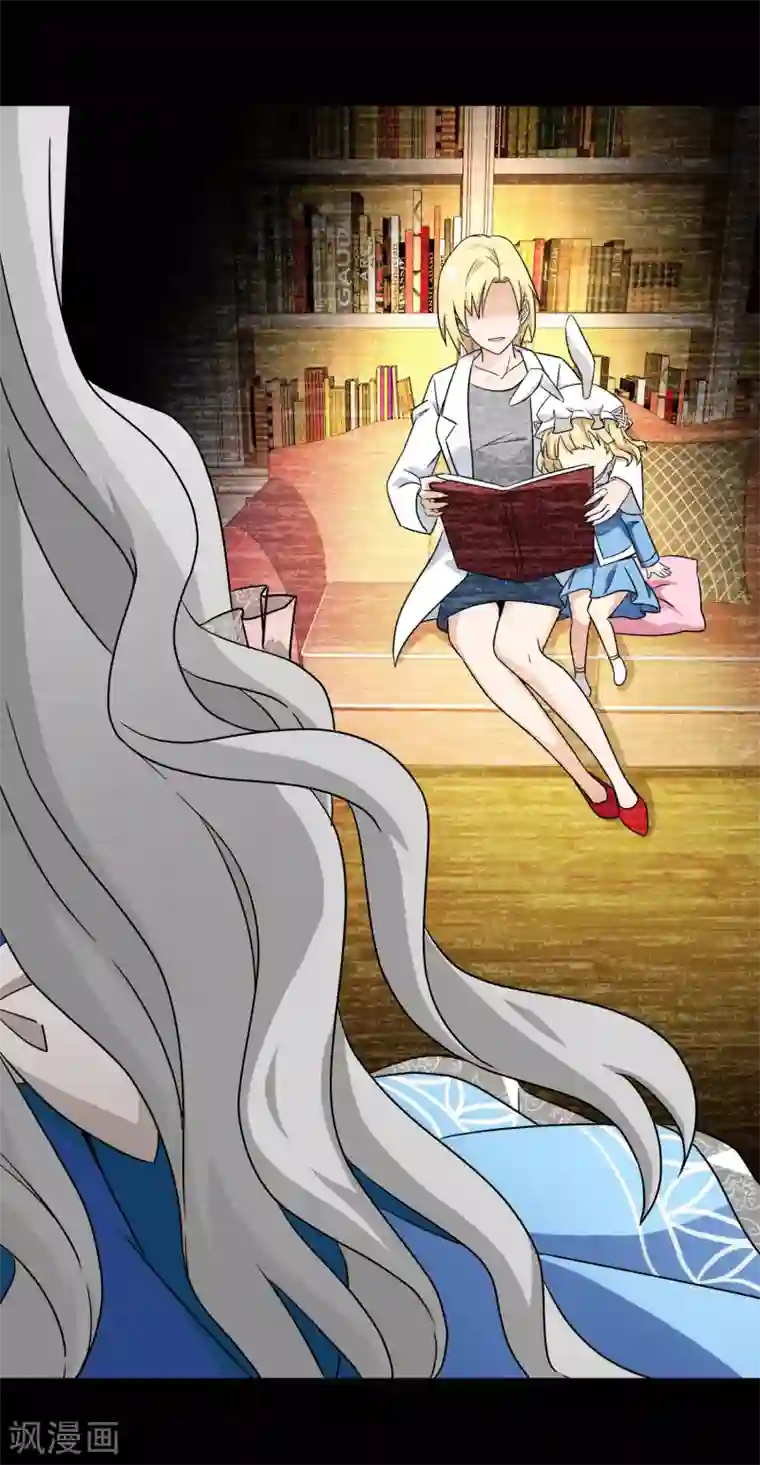 梦境：交错之影第34话 内心的羁绊7