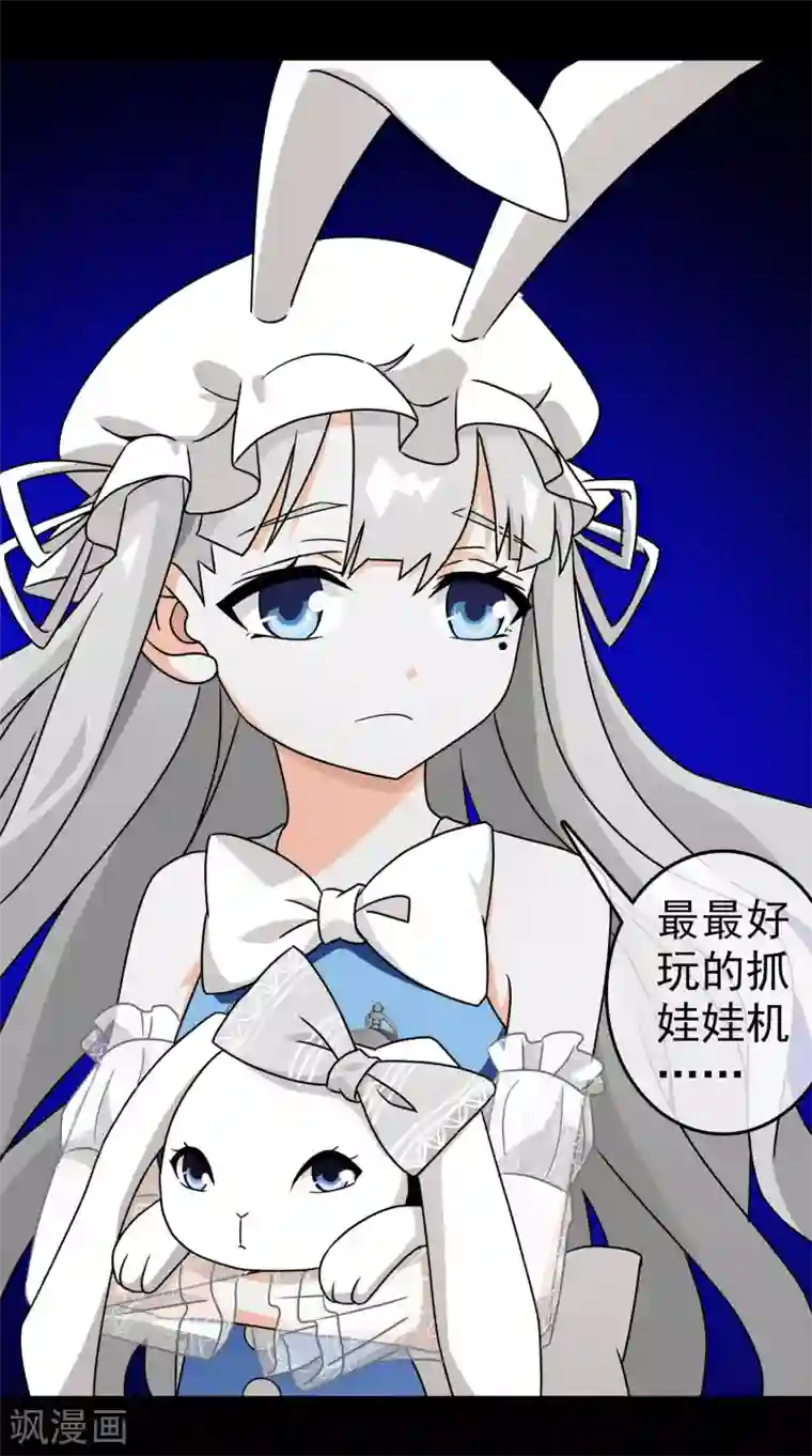 梦境：交错之影第34话 内心的羁绊7