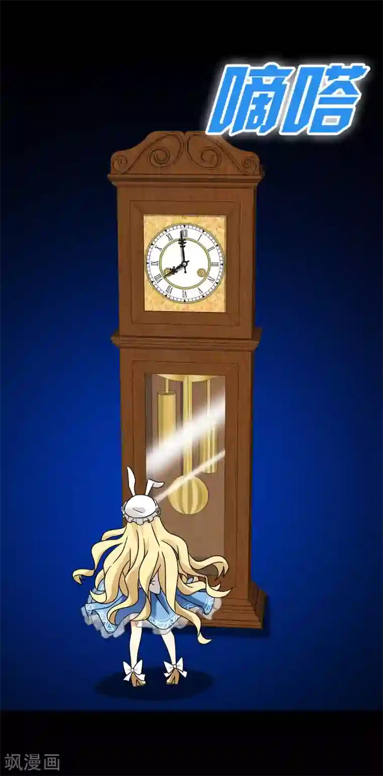 梦境：交错之影第34话 内心的羁绊7