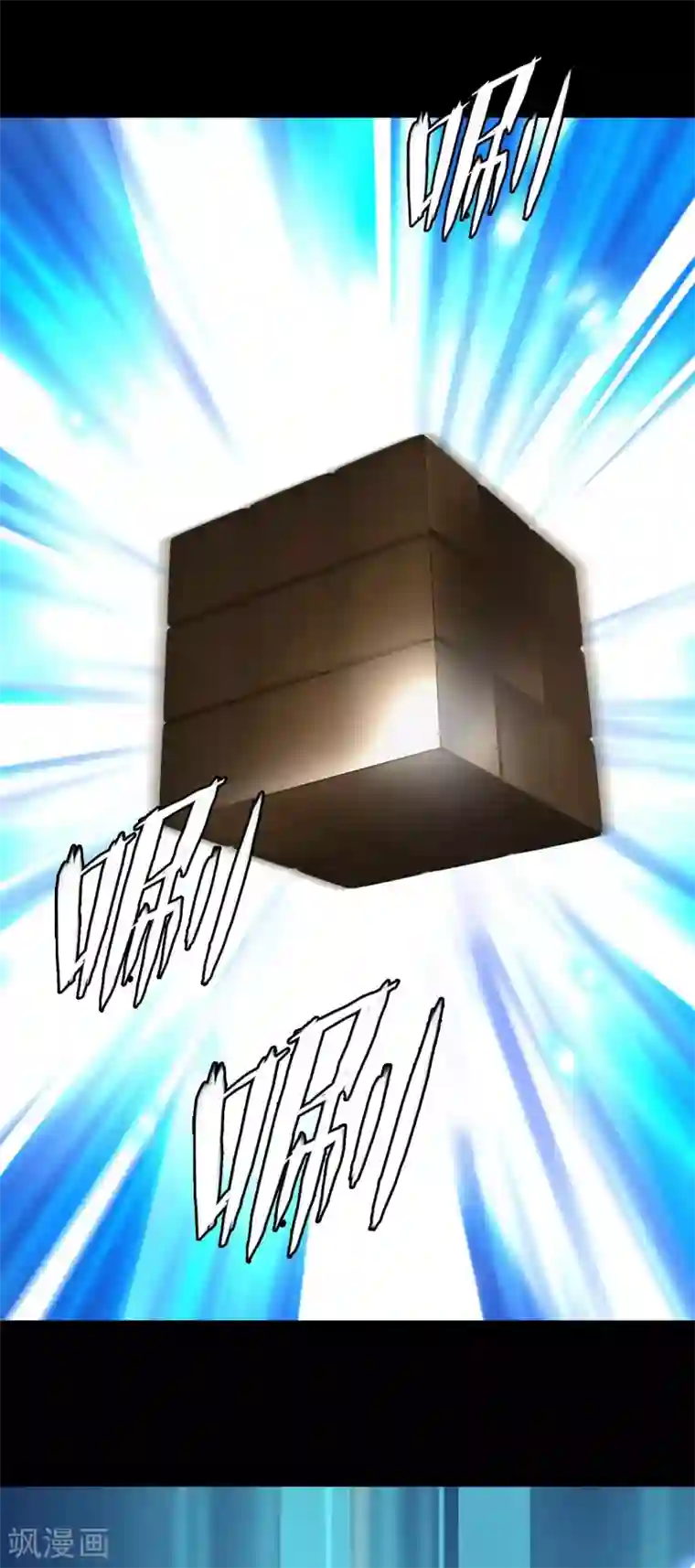 梦境：交错之影第34话 内心的羁绊7