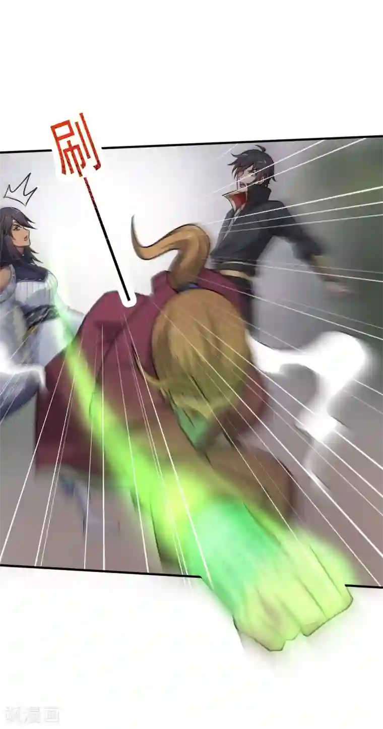 一剑独尊第77话 肖想我？你不配！