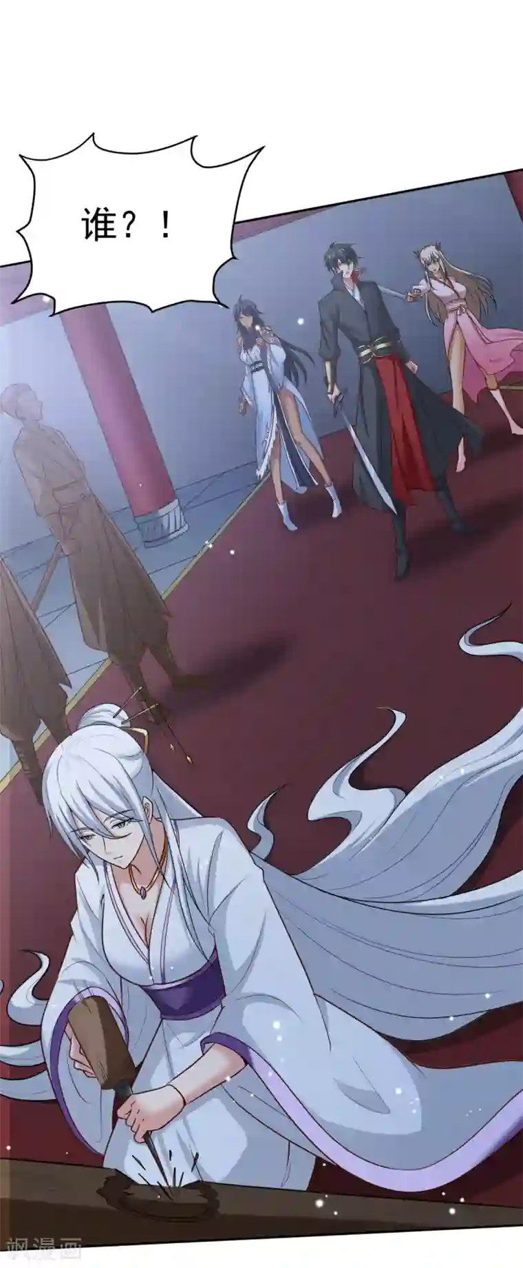 一剑独尊第79话 洞穴内的白衣女子