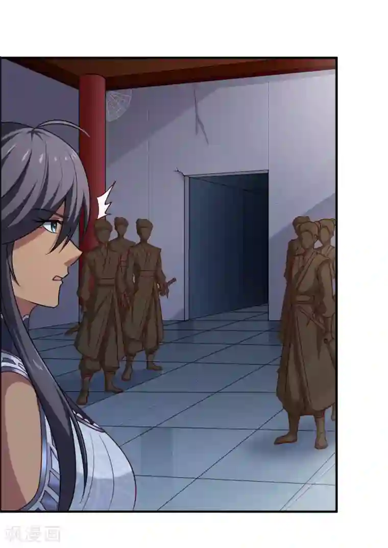 一剑独尊第79话 洞穴内的白衣女子