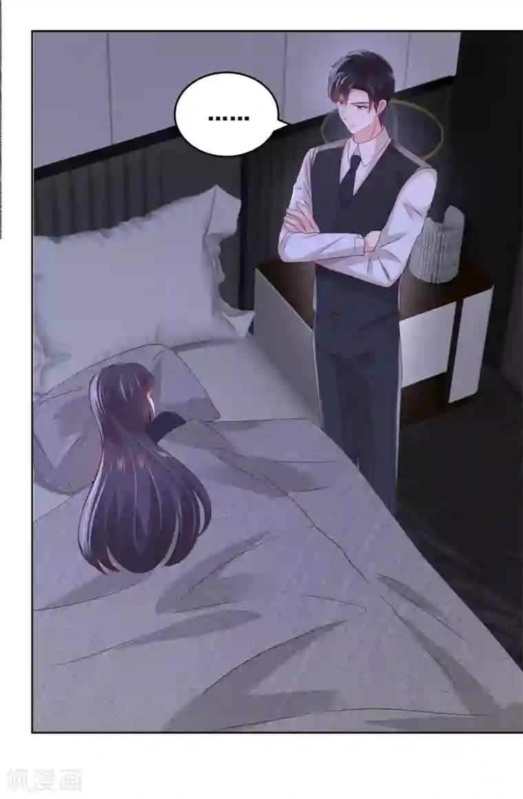 重生相逢：给你我的独家宠溺第43话 一起睡