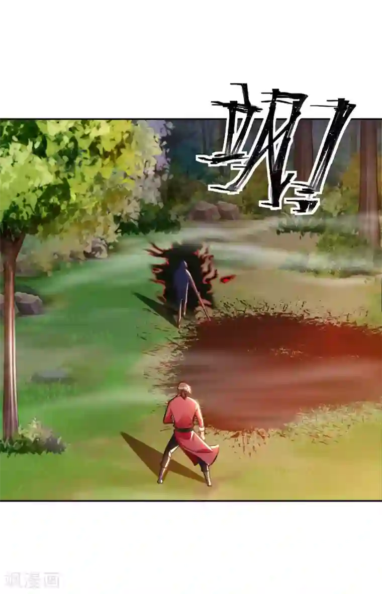 我的师傅是神仙第30话 乾坤壶的进入方法