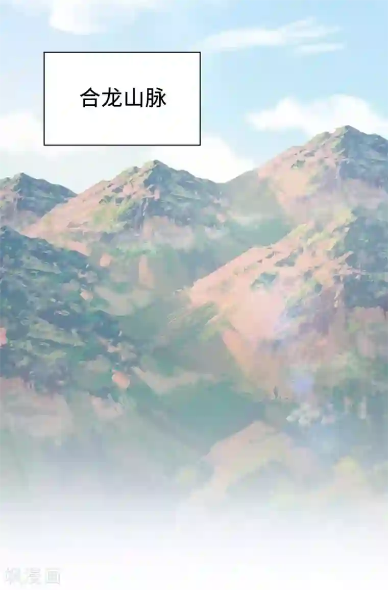 我的师傅是神仙第30话 乾坤壶的进入方法