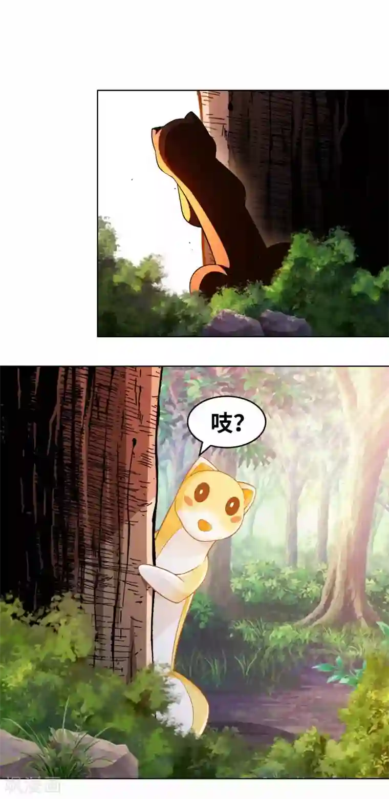 我的师傅是神仙第30话 乾坤壶的进入方法